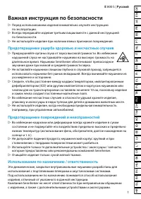 Страница 61