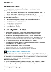 Страница 62