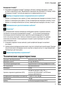 Страница 63