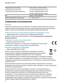 Страница 64