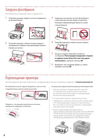 Страница 42