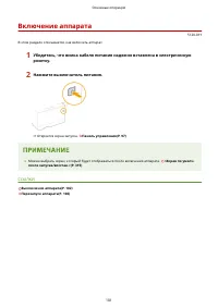 Страница 107