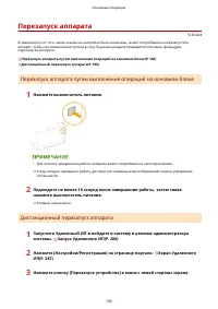 Страница 112