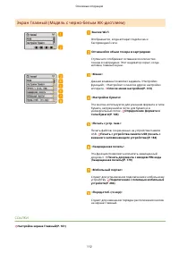 Страница 118