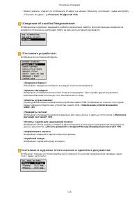 Страница 121
