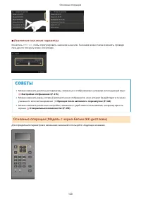 Страница 126