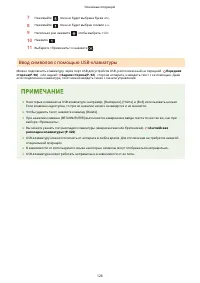 Страница 132