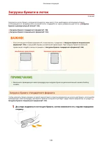 Страница 136