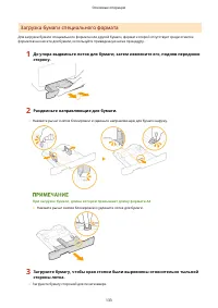 Страница 139