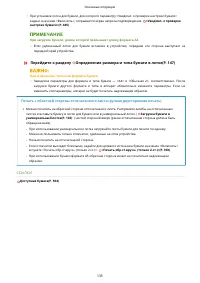 Страница 141