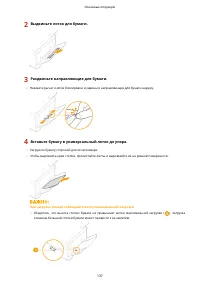 Страница 143