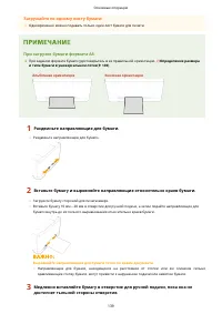 Страница 145