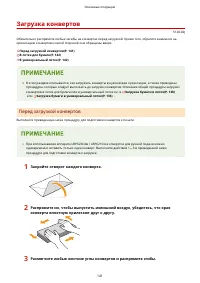 Страница 147