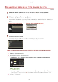 Страница 153