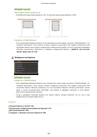 Страница 154