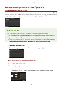 Страница 155