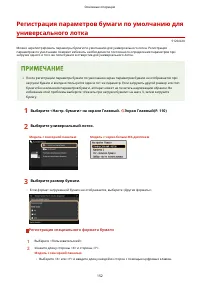 Страница 158