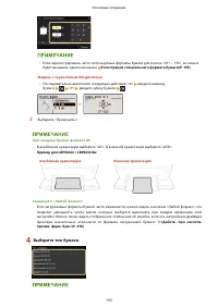 Страница 159