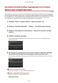 Страница 164