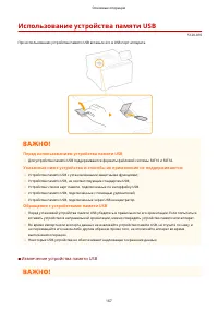 Страница 173