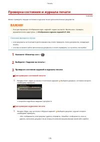 Страница 182