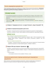 Страница 187