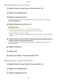 Страница 188