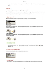Страница 200