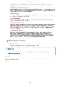 Страница 204