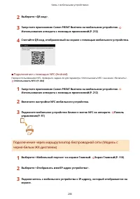 Страница 212