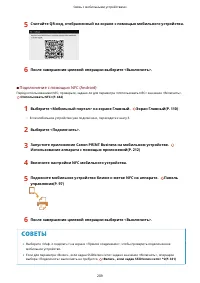 Страница 215