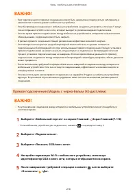 Страница 216