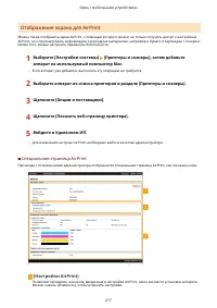 Страница 223