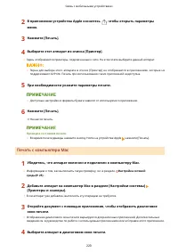 Страница 226