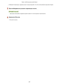 Страница 227