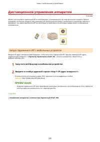 Страница 232