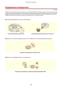 Страница 234