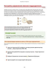 Страница 239