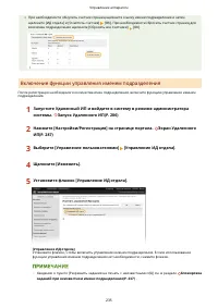 Страница 241