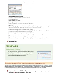 Страница 243