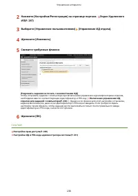 Страница 244