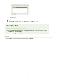 Страница 252