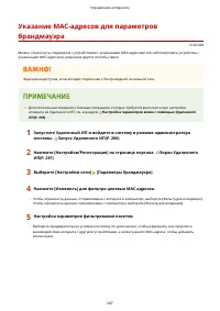 Страница 253