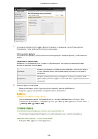 Страница 254