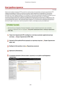 Страница 258