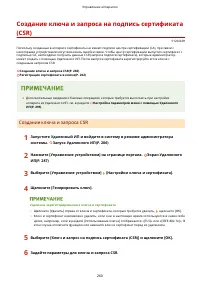 Страница 266