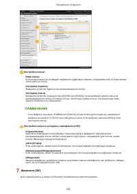 Страница 267