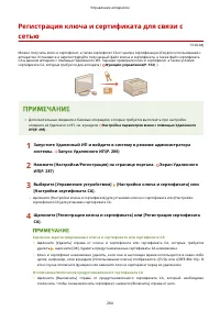 Страница 270