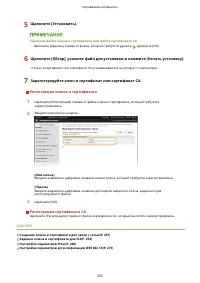 Страница 271