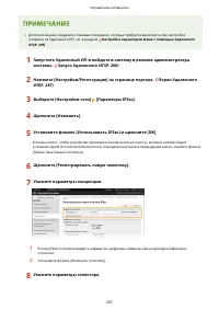 Страница 273